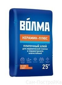 Клей "ВОЛМА-КЕРАМИК+",25 кг (48 шт/п)