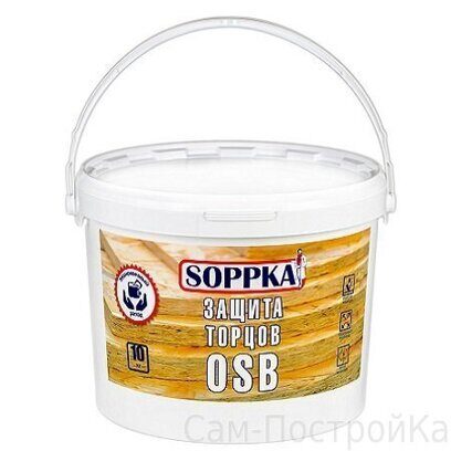 Защита торцов для плит OSB SOPPKA (10кг)